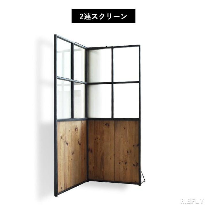 楽天市場】【最大6,000円クーポン配布中】【2枚セット】パーテーション 
