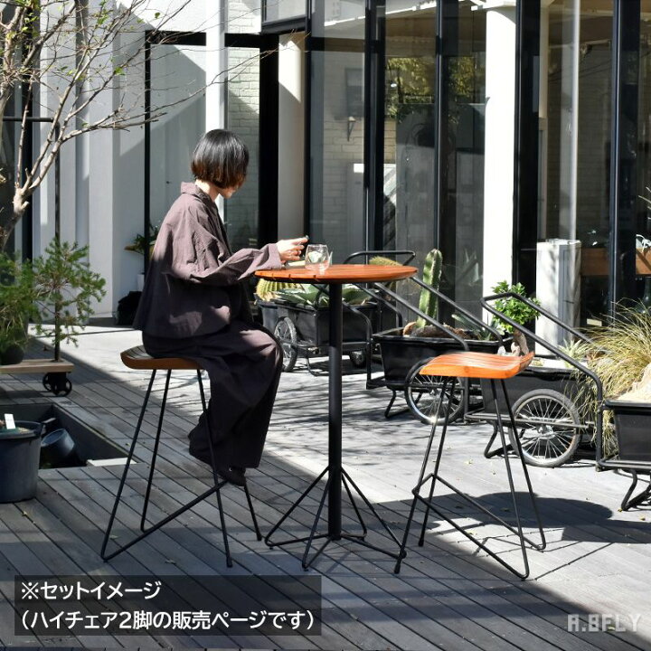 楽天市場】【2点セット】ハイチェアー 2脚 セット スツール バルコニー 