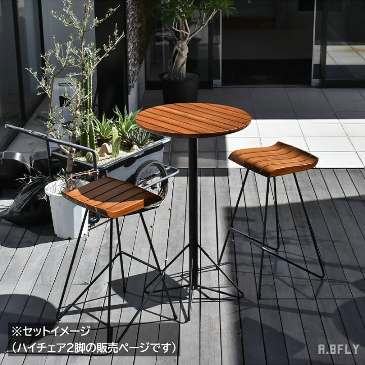 楽天市場】【2点セット】ハイチェアー 2脚 セット スツール バルコニー 