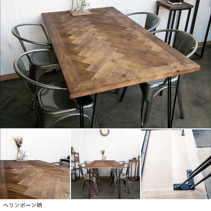 楽天市場】【最大6,000円クーポン配布中】ダイニングテーブル 幅140cm 