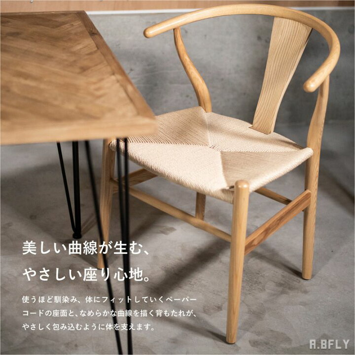 楽天市場】【マラソン限定クーポン】【2脚セット】ダイニングチェア 