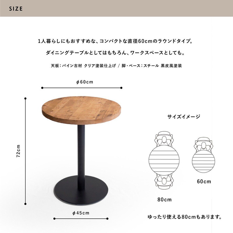 楽天市場】丸テーブル 幅60cm ラウンドテーブル カフェテーブル