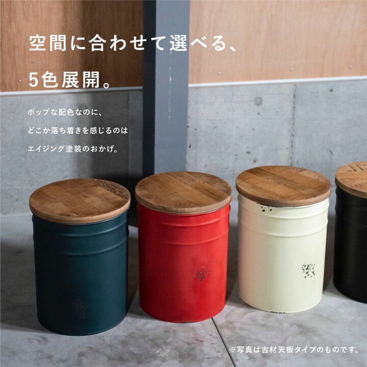 楽天市場】ドラムスツール Sサイズ レザー 革 スチール 椅子 円形 収納 