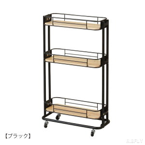 スリムワゴン キッチンワゴン ワゴン ランドリーワゴン キャスター付き 省スペース スリムタイプ レトロ ポップ スチール アイアン 西海岸テイスト インダストリアル キッチン 脱衣所 ラン