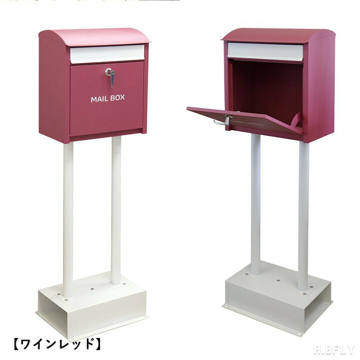楽天市場】スタンドポスト 鍵付き 郵便受け ポスト 郵便ポスト 置き型 