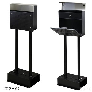 スタンドポスト 鍵付き 郵便受け ポスト 郵便ポスト 置き型ポスト 置くだけ レターパック 一戸建て用 大容量 新聞受け 北欧 シック 錆びにくい レトロ アイアン 鉄 スチール メールボックス