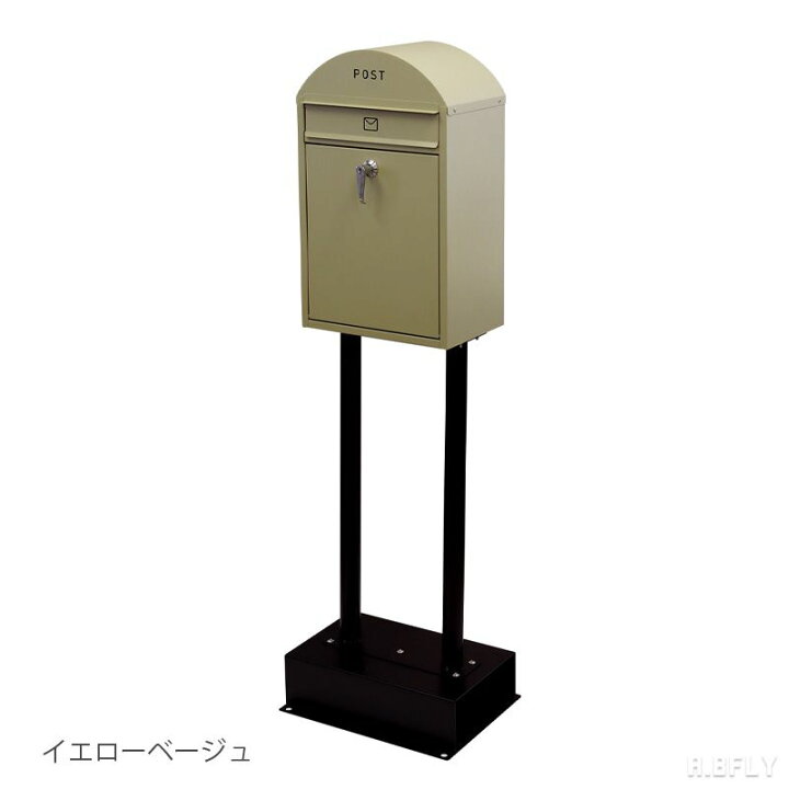 楽天市場】スタンドポスト 鍵付き 郵便受け ポスト 郵便ポスト 置き型 