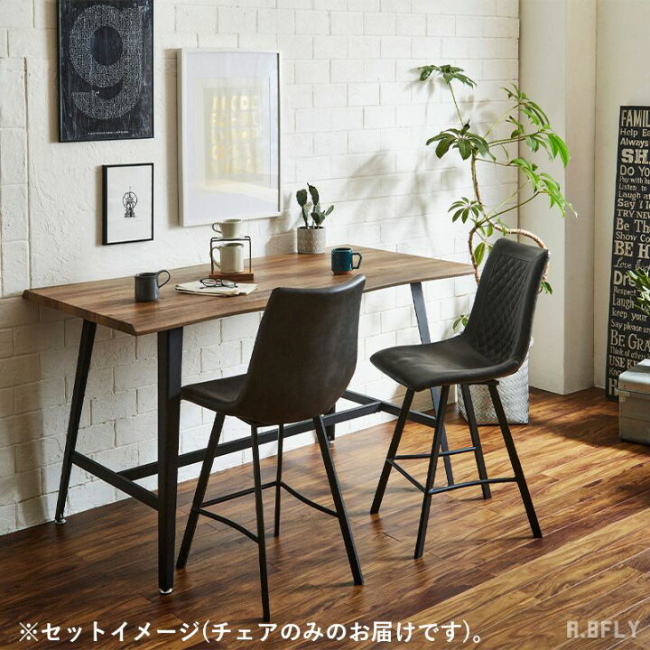 楽天市場】【2脚セット】カウンターチェア ハイチェア 椅子 ダイニング  