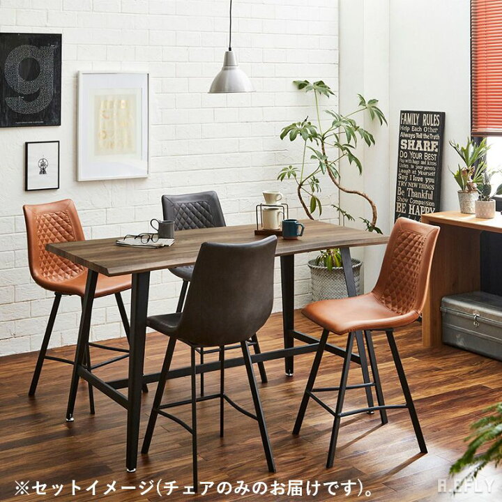 楽天市場】【2脚セット】カウンターチェア ハイチェア 椅子 ダイニング  