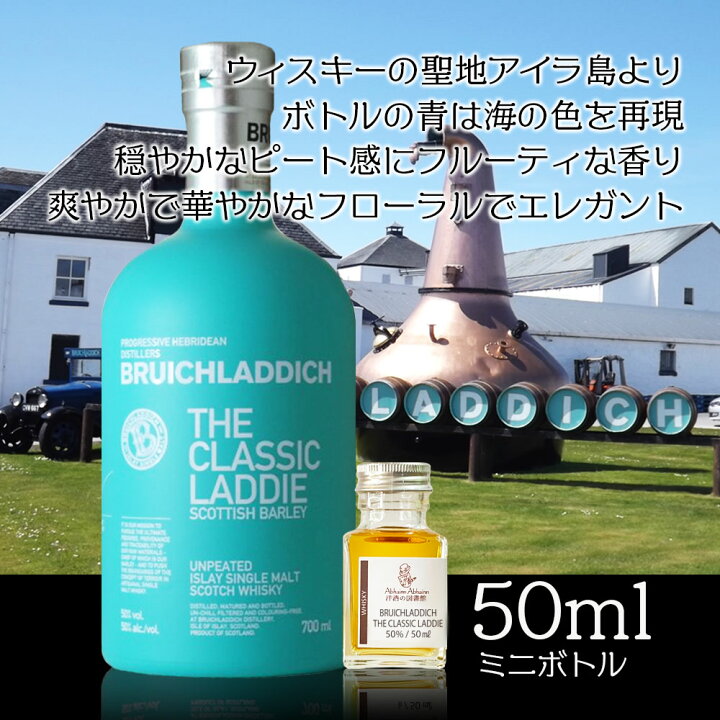 楽天市場】ブルイックラディ ザ クラシックラディ 50％ 50ml 小瓶 