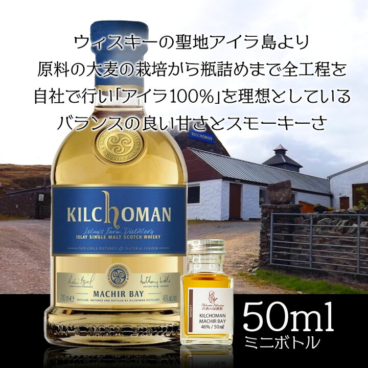 楽天市場】新春 福袋 ！！ 新年 の 運試し ！ スコッチ ウィスキー 