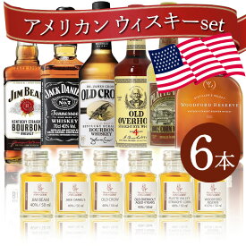 送料無料 アメリカン ウイスキー ミニボトル 飲み比べ セット ギフト プレゼント 贈り物対応 のし 名入れ ラッピング カード お試し 小分け 小瓶 50ml6本 初心者 おすすめ おしゃれ お中元