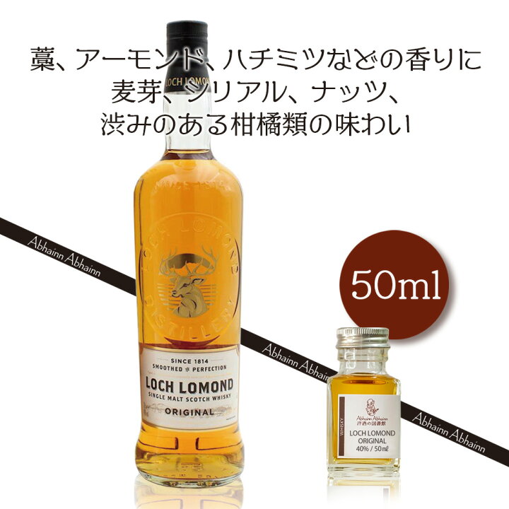 楽天市場】送料無料 シングルモルト スコッチ ウィスキー 50m l小瓶  