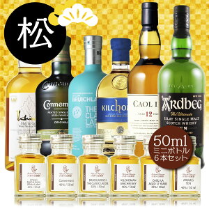  蕨 EBXL[ Zbg 6 ݔ AC g 4 Wpj[YEBXL[ ACbVEBXL[  ̂   nC{[ t 2024 50ml 6{ C`[Yg 