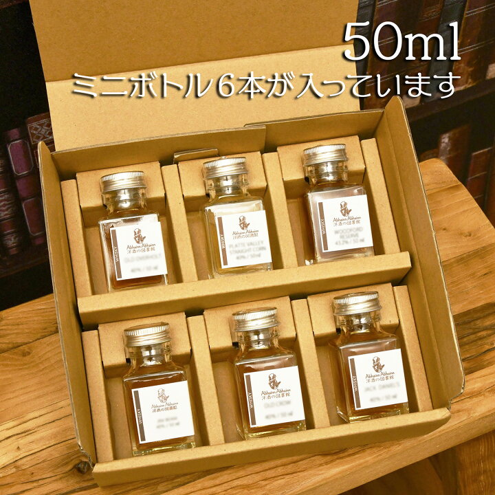 楽天市場】誕生日 セット 6種 スコッチ ウィスキー 飲み比べ 包装  