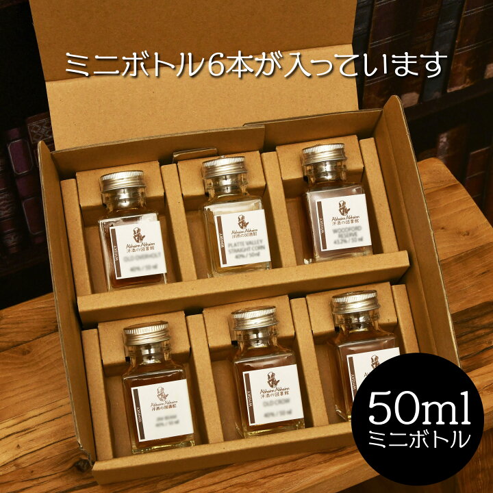 楽天市場】ウィスキーの棚・6限目 ウィスキー聖地 アイラ島のシングル 