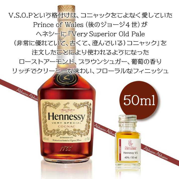 楽天市場】ウォッカ＆ブランデーの棚1限目 異酒飲み比べマッチ  