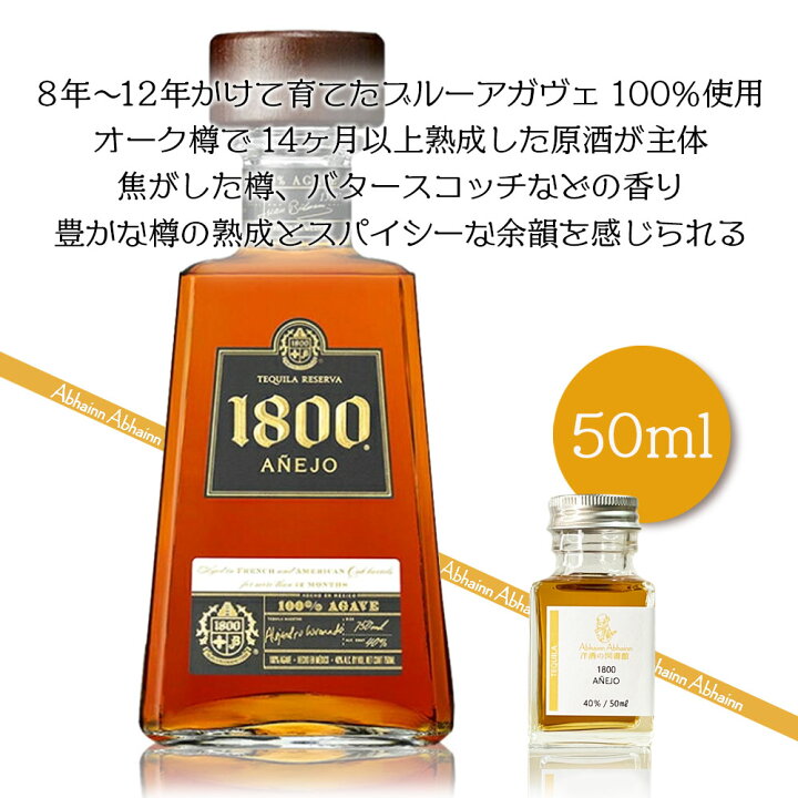楽天市場】特価 ¥3000 3種 テキーラ 飲み比べセット 50ml 小瓶3本 