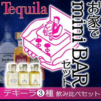 楽天市場】テキーラ セットの通販
