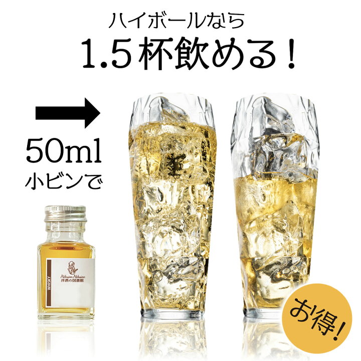 楽天市場】ボウモア 12年 40％ 50ml 小瓶 BOWMORE AGED 12 YEARS 