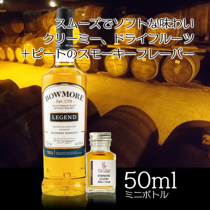 楽天市場】新春 福袋 ！！ 新年 の 運試し ！ スコッチ ウィスキー 