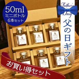 父の日 セット ギフト お買い得 ウィスキー お酒 呑み比べ 50ml 贈り物 お酒が好き ミニボトル 小瓶 小分け 量り売りお手頃 ハイボール ラッピング メッセージカード ホワイトオークレッド カナディアンクラブ バランタイン カティサークティーチャーズ グランツ