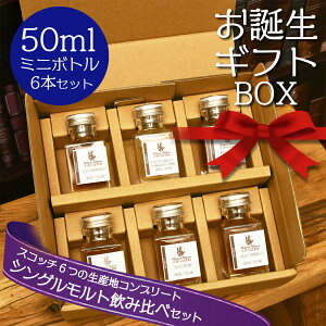 a ߂łƂ HappyBirthday Zbg Mtg XRb` EBXL[ VOg  ۂݔ 50ml 蕨 D ~j{g r  ʂ蔄肨荠 nC{[ bsO 