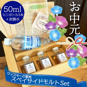  Zbg Mtg XyCTChgEBXL[  ۂݔ  50ml 3 蕨 D ~j{g r  ʂ蔄肨荠 \[_ nC{[ bsO bZ[WJ