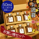 お歳暮 セット ギフト お買い得 ウィスキー お酒 呑み比べ 50ml 贈り物 お酒が好き ミニボトル 小瓶 小分け 量り売りお手頃 ハイボール ラッピング メッセージカード ホワイトオークレッド カナディアンクラブ バランタイン カティサークティーチャーズ グランツ