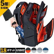 ポイント3倍！リュック メンズ ビジネスリュック [ABIBA] リュックサック スクエアリュック 大容量 PCリ…