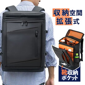 今だけポイント5倍！[ABIBA] リュック ビジネスリュック メンズ リュックサック バックパック 大容量 靴収納 シューズ収納 スクエアリュック 出張 旅行 通学 通勤 黒 PCバッグ 訪問 看護 リハ