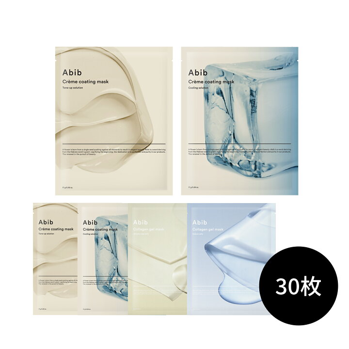 楽天市場 高級シートマスクパック 30枚 アビブマスクパック Abib Mask Pack Luckey Box 30pieces マスク パック シートマスク マスクパック 韓国コスメ スキンケア 韓国マスク 韓国ブランド 韓国マスク 韓国話題 Abib Official