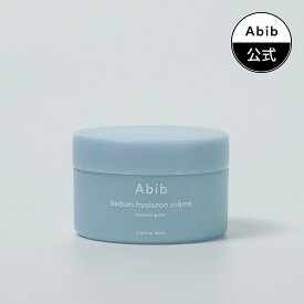 【Abib公式】☆保湿☆ / 水分草ヒアルロンクリームハイドレーティングポット Sedum hyaluron cream Hydrating pot / ヒアルロン酸 水分ケア