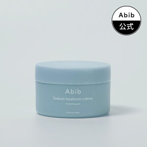 �yAbib�����z�������q�A�������N���[���n�C�h���[�e�B���O�|�b�g Sedum hyaluron cream Hydrating pot / �q�A�������_ / �؍��R�X��