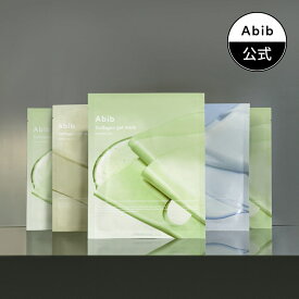 【Abib公式】コラーゲンゲルマスク3TYPE (10枚) /アビブ/マスクパック/シートマスク/韓国コスメ/韓国メイク/スキンケア/韓国ブランド/韓国マスク