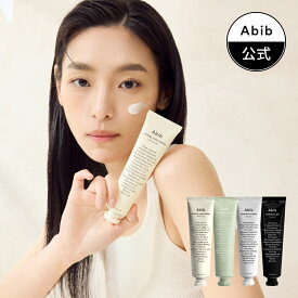 【Abib公式】水分補給/水分保湿/栄養保湿/水分鎮定【4TYPE】お肌に合わせて選べるクリーム/Abib Cream Tube 75ml/韓国メイク/韓国コスメ/化粧品/保湿ケア/栄養感/脂性肌 / 乾燥肌 / 敏感肌