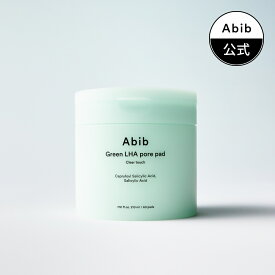 【Abib公式】☆皮脂改善☆ 新登場！グリーンLHA毛穴パッド 60枚入り /トナーパッド/シートマスク/トーンアップ/スキンケア/韓国コスメ/韓国ブランド/化粧品/トナー/毛穴ケア/松葉/角質ケア