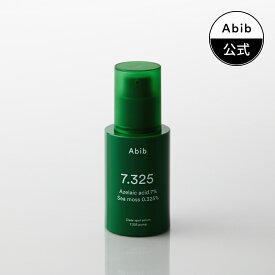 【Abib公式】アビブ Abib スポットセラム 美容液 アゼライン酸 アイリッシュモスエキス配合 トラブル肌 敏感肌用 毛穴ケア 皮脂コントロール 角質ケア 保湿 セラム
