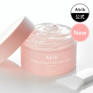 �yAbib�����z��30%OFF�N�[�|���� PDRN×�R���[�Q�� �I�[�o�[�i�C�g�}�X�N 80ml�b���̂��邨���P�A