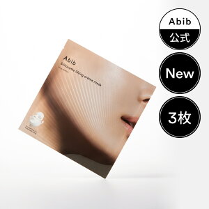 �yAbib�����zNEW�V���G�b�g�N���[���}�X�N 3������ / �N���[���}�X�N / �t�F�C�X�}�X�N / �t�F�C�X���C�� / V���C�� / �X�L���P�A / �؍��R�X��