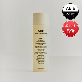 ＼ポイント5倍！／【Abib 公式】 NEW! ＃キメ弾力 復活草PHAトナースキンブースター200ml/トナー/スキンケア/韓国メイク/韓国コスメ/韓国ブランド/化粧水/化粧品/福袋構成品