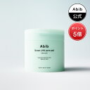 【ポイント5倍】【Abib公式】☆皮脂改善☆ 新登場！グリーンLHA毛穴パッド 60枚入り /トナーパッド/シートマスク/トーンアップ/スキンケア/韓国コスメ/韓国ブランド/化粧品/トナー/毛穴ケア/松葉/角質ケア