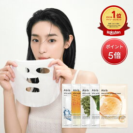 【ポイント5倍】【Abib公式】弱酸性フィットシートマスク20枚セット[弱酸性マスク]/アビブ/マスクパック/シートマスク/韓国コスメ/韓国マスク/フェイスパック/水分ケア/鎮静ケア/ドクダミ/復活草/アクア