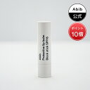 【20%OFFクーポン対象+ポイント10倍】＼緊急入荷!!／柔らかい唇になれるリップクリーム Protective Lip Balm Block Stick 3.3g/リップケア/唇ケア/リップスティック/リップクリーム/韓国メイク/韓国コスメ/韓国ブランド/保湿ケア/水分ケア/ギフト