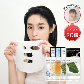 ・復活草フィット再入荷・＼ポイント20倍！／【Abib公式】シートマスク20枚セット[ガムマスク/弱酸性マスク]/アビブ/マスクパック/シートマスク/韓国コスメ/韓国マスク/フェイスパック/水分ケア/鎮静ケア/ドクダミ/ゆず/ミルク/アクア