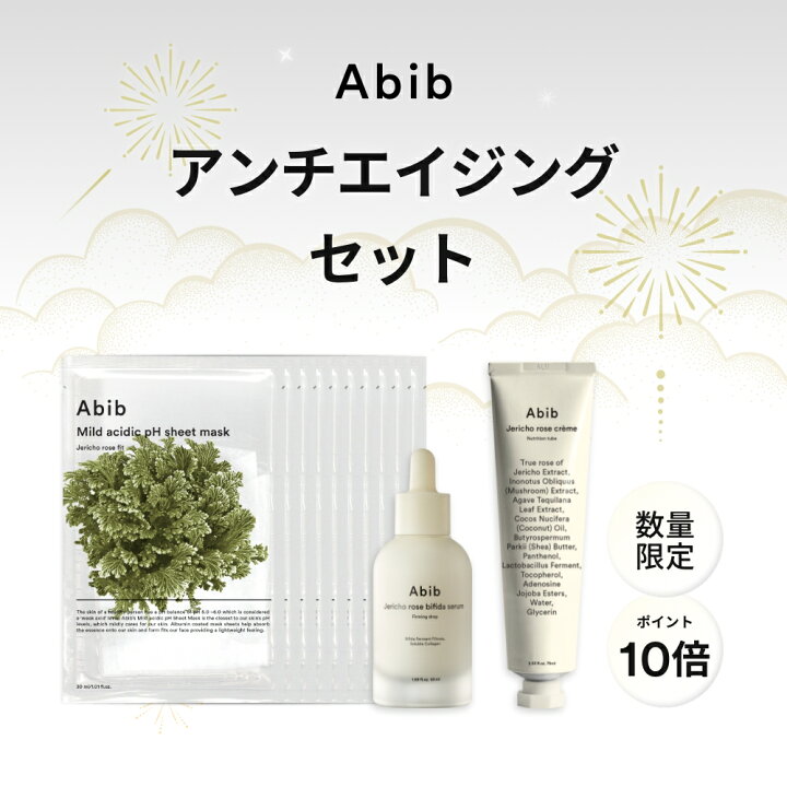 楽天市場】☆20%OFFクーポン配布中ポイント10倍☆【楽天限定セット  