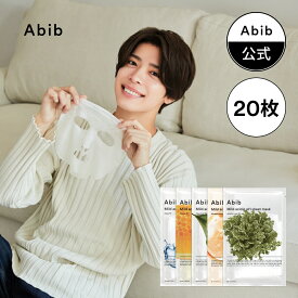 【Abib公式】弱酸性フィットシートマスク20枚セット｜アビブ マスクパック シートマスク フェイスマスク 韓国コスメ 大容量 20枚 高保湿 水分補給 鎮静ケア 敏感肌 乾燥肌 弱酸性 ドクダミ 復活草 アクア
