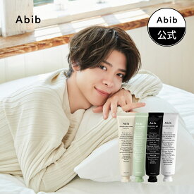 【30%OFFクーポン】【Abib公式】選べる4TYPE クリーム 75ml｜肌タイプ別保湿ケア