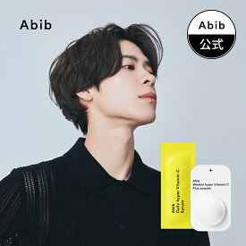 【Abib公式】NEWハイパービタショット 28日間ケアプログラム / ビタミンパウダー×セラム / 透明感印象ケア / ブースター美容液 / 韓国コスメ