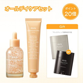 【最大29%OFF】★ポイント20倍★オールデーケアセット*グルタチオンソームケア(セラム、クリーム+サンスティック)* 復活草ケア(セラム、クリーム+サンスティック)